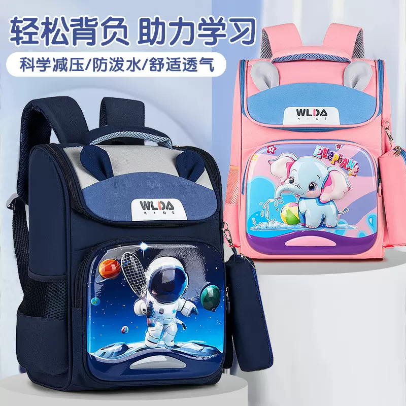 新款儿童双肩包批发减负太空包大容量卡通小学生书包3-5年级背包