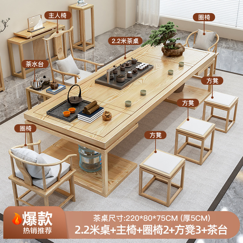 [핫스타일] 2.2m 싱글테이블(두께 5cm) + 호스트체어 + 안락의자 2개 + 사각스툴 3개 + 티테이블