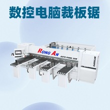 高配电脑开料锯 板材数控裁板锯 机械手电子锯280型号参数报价单