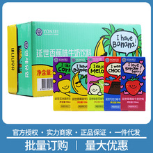 延世香蕉草莓牛奶饮料190ml*24整箱批发韩国进口学生儿童含乳饮品
