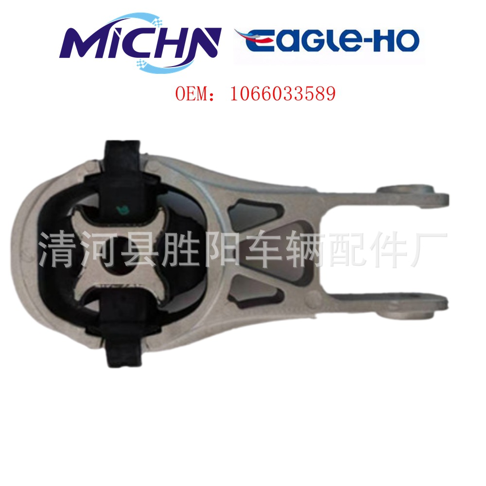 1066033589 para almohadillas de pie traseras del motor Geely