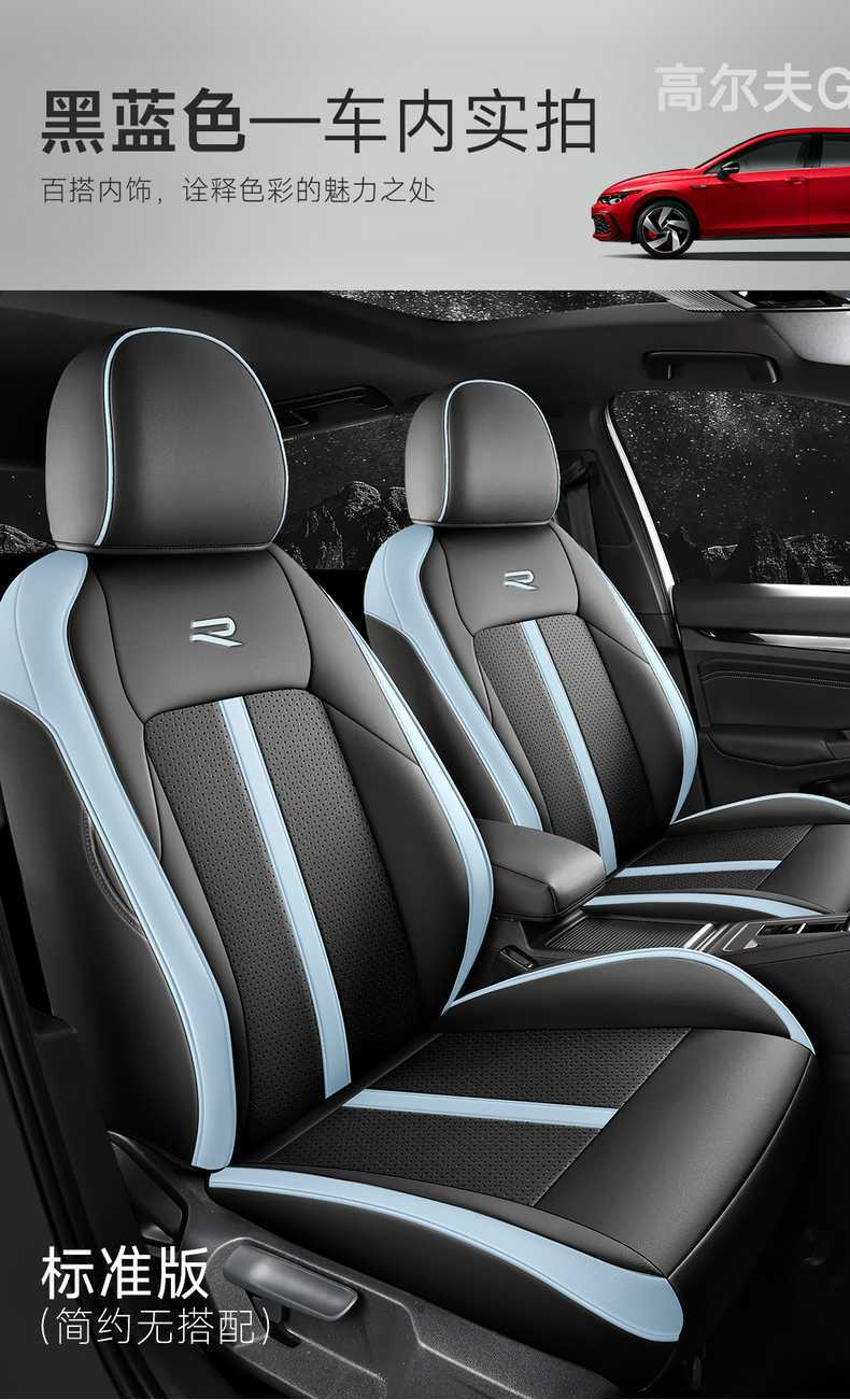Car Seat Cover for Volkswagen Golf 8 2021-2025, All-inclusive Leather