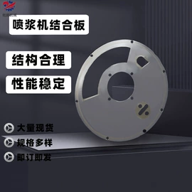 矿山施工设备;其他行业专用;其他工程机械