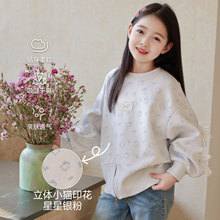 2026春秋女童Hello Kitty满印卫衣中大童洋气蕾丝蝴蝶结百搭长袖