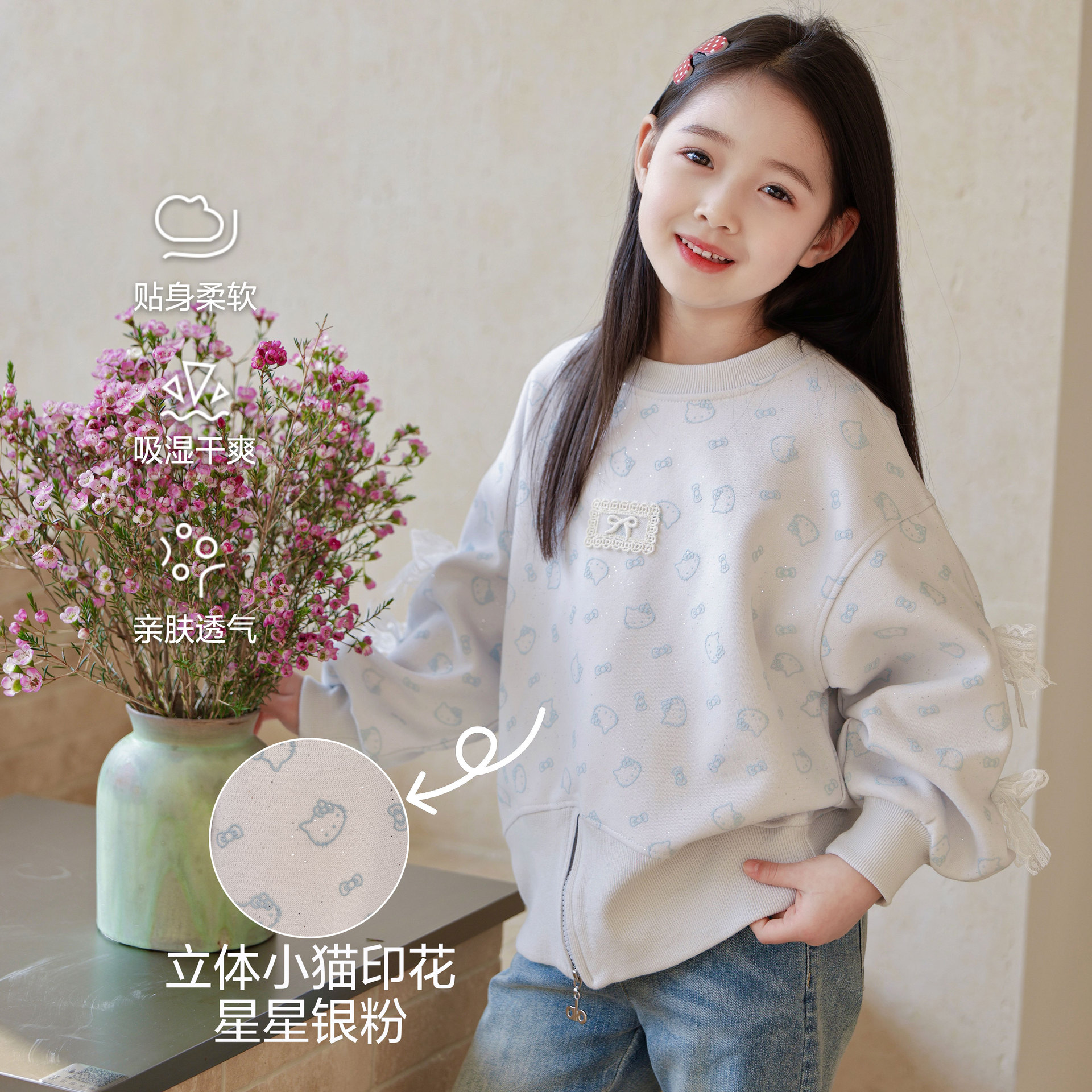 2026春秋女童Hello Kitty满印卫衣中大童洋气蕾丝蝴蝶结百搭长袖