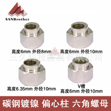 3D��ӡ�C���ƫ����ĸ̼���ƫ����V��������ĸ�ȿ�5MM�o�̼�