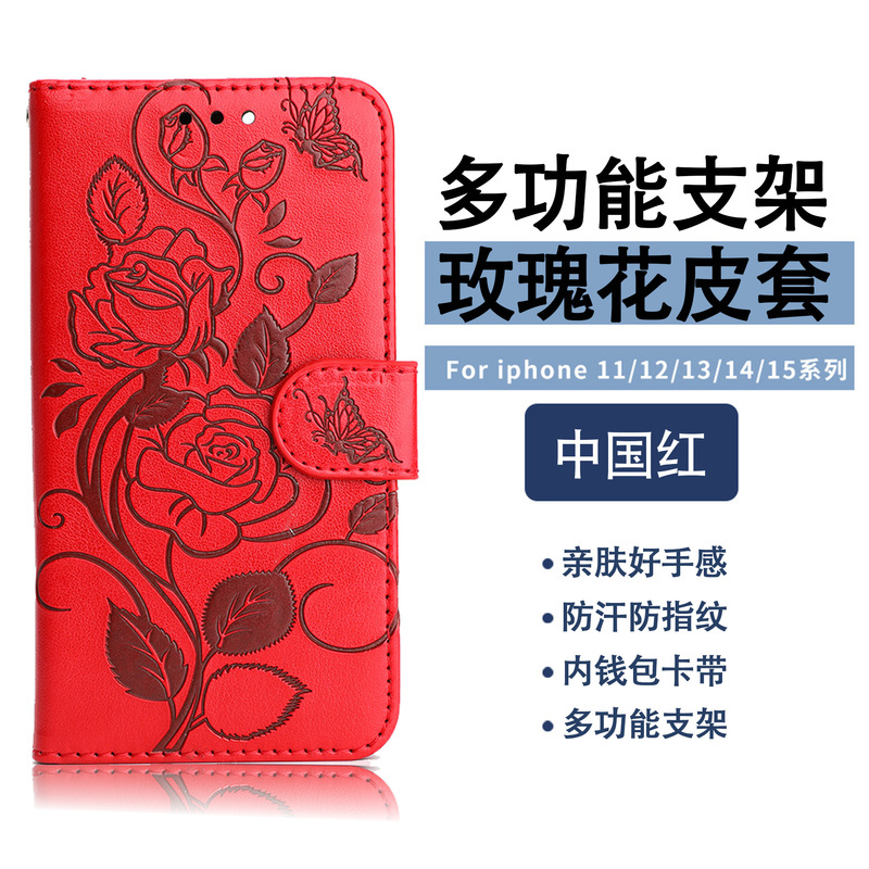 Suitable for Xiaomi Redmi Note15Pro Mobile Phone Case Flip Cover Redmi 5C Rose Iphone17Plus Leather Case