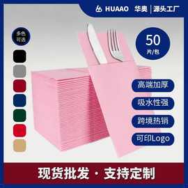 亚马逊热销厂家供应高档西餐厅酒店刀叉包单层加厚印花无尘纸餐巾