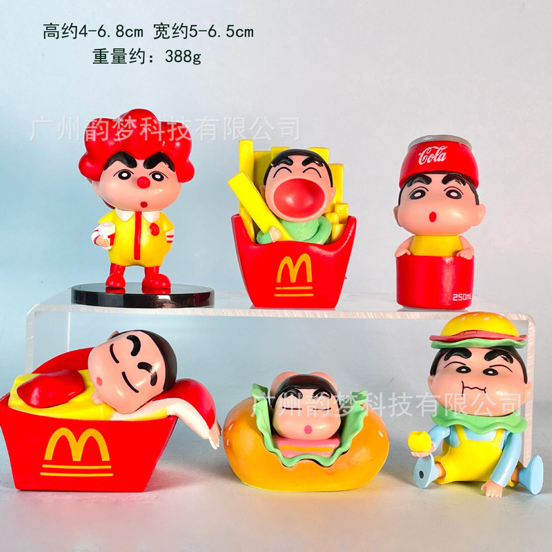 跨境包邮秋千小新手办盲盒心愿摇摇乐野原新之助扭蛋娃娃机摆件|undefined