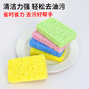 Cross-Border Wood Pulp Sponge Scrubbing Dishwashing Magic Wipe Thickened Wood Pulp Cotton Dishwashing Sponge Absorbent Rag Scouring Pad