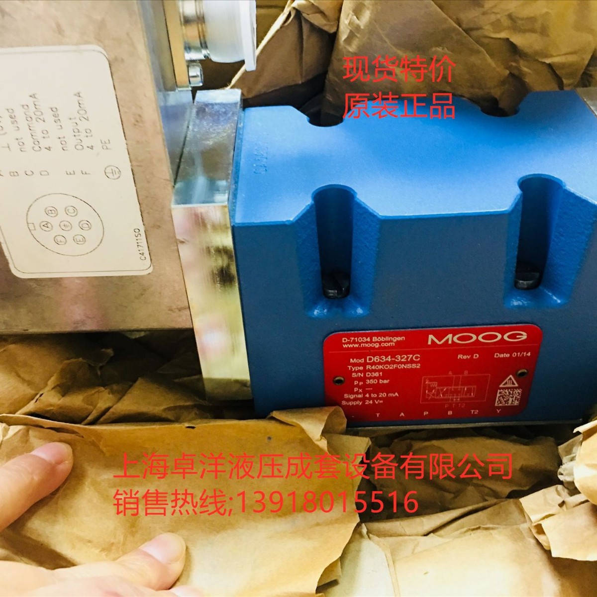 D691-072D-6  现货销售MOOG产品 D691-072D-6