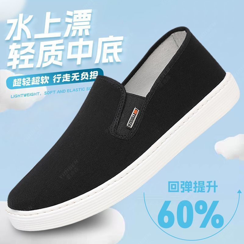 黑色 / 38