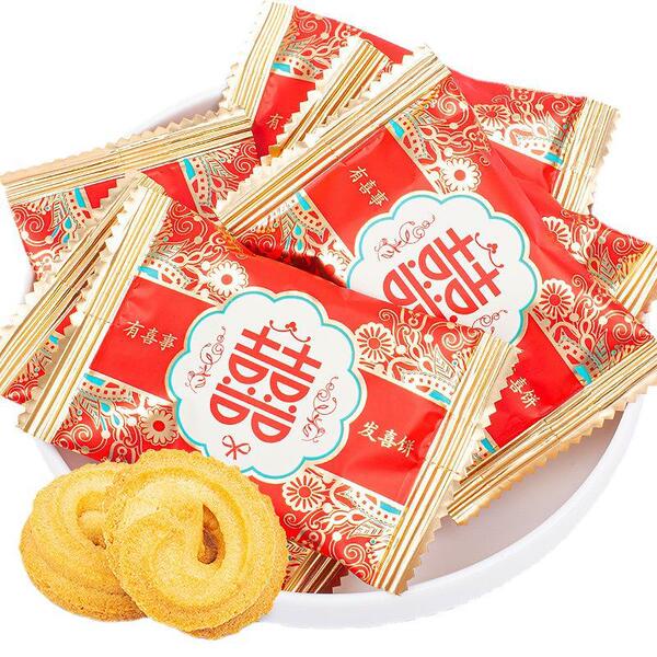 Little Newton wedding cake 500g bulk double happiness wedding event…