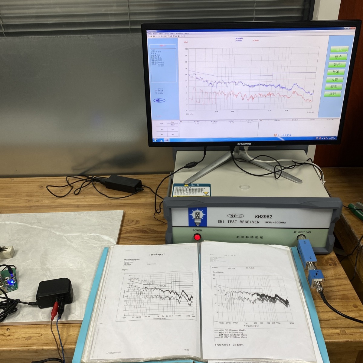科环品牌LED照明灯饰PCBA EMC传导辐射测试模拟仪器KH3962