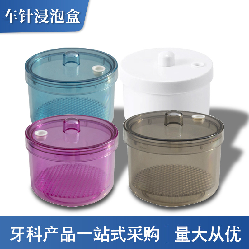 Caja de remojo de aguja para automóvil, caja de desinfección, productos de plástico, desinfección a alta temperatura, materiales dentales, materiales dentales