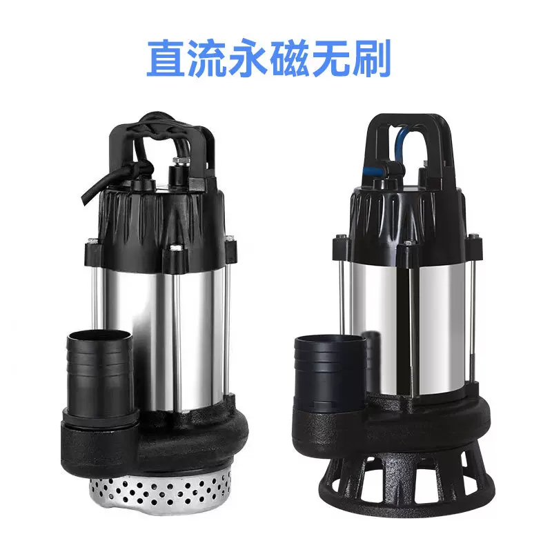 永磁无刷1寸2寸48v60v72v直流潜水泵清水污水切割泵厂家直销批发