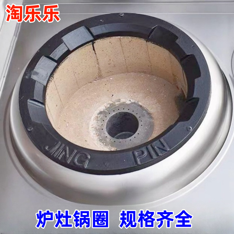油灶炉圈加厚炉灶锅圈灶台铁圈灶圈酒店厨房炒炉灶圈猛火钢圈