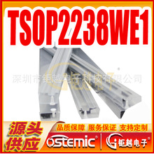 t⾀^ TSOP2238WE1 bؽ t^