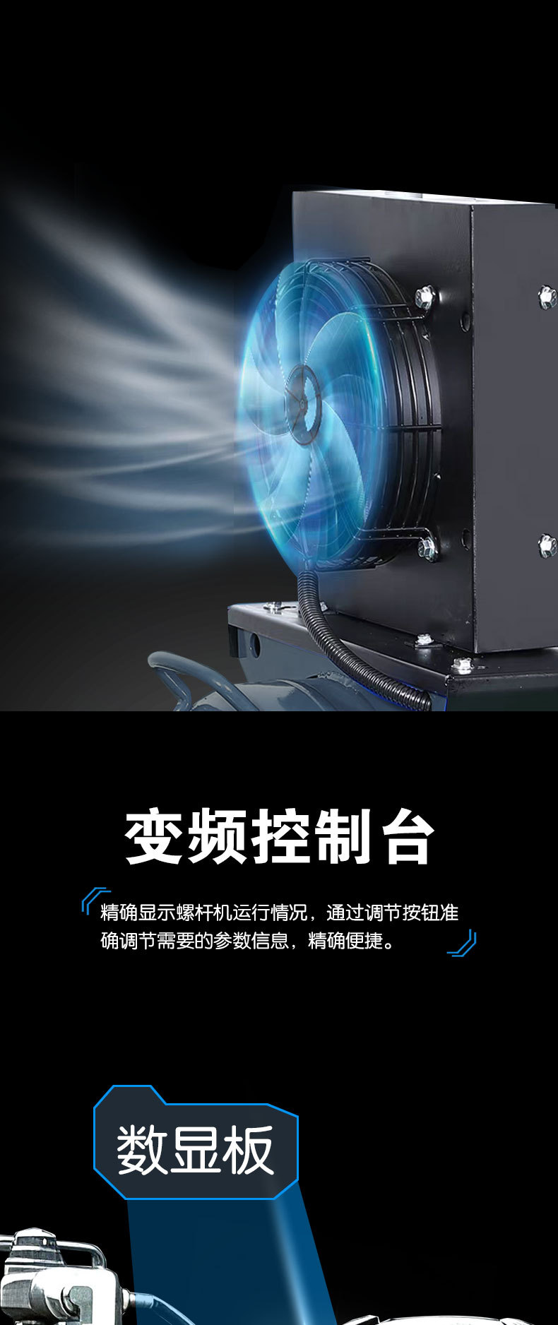 Integrated Air Compressor, Permanent Magnet Variable Frequency Screw-Type Air Compressor, Industrial Mobile Screw Compressor, Direct Supply from Manufacturer