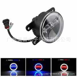 汽车改装LED天使眼恶魔眼雾灯 高亮LED日行灯防雾灯