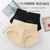 Thigh pad, pants, sexy trousers, breathable underwear for hips shape correction, waist belt