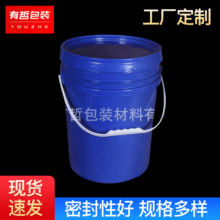 20����ɫ���w����Ͱ�A��ע��Ͱ ��ī�T��Ͱ�V��PP��������ҺͰ