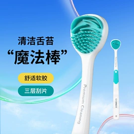 牙刷;电动牙刷;牙膏
