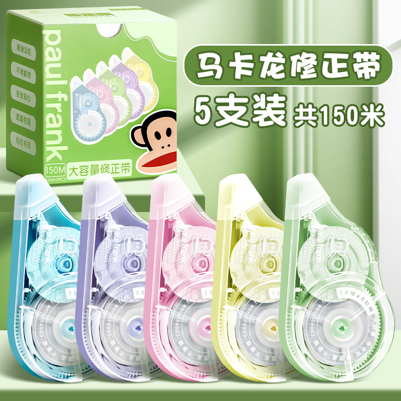 Paul Frank / Bigmouth Correction Belt Los estudiantes cambian las palabras con una gran capacidad para corregir la corrección de errores.