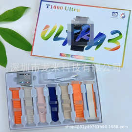 T1000ULTRA智能手表 7+1套装蓝牙通话手表心率运动计步手表工厂S1