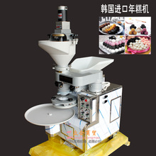 韩国年糕机 韩国年糕机品牌 图片 价格 韩国年糕机批发 阿里巴巴