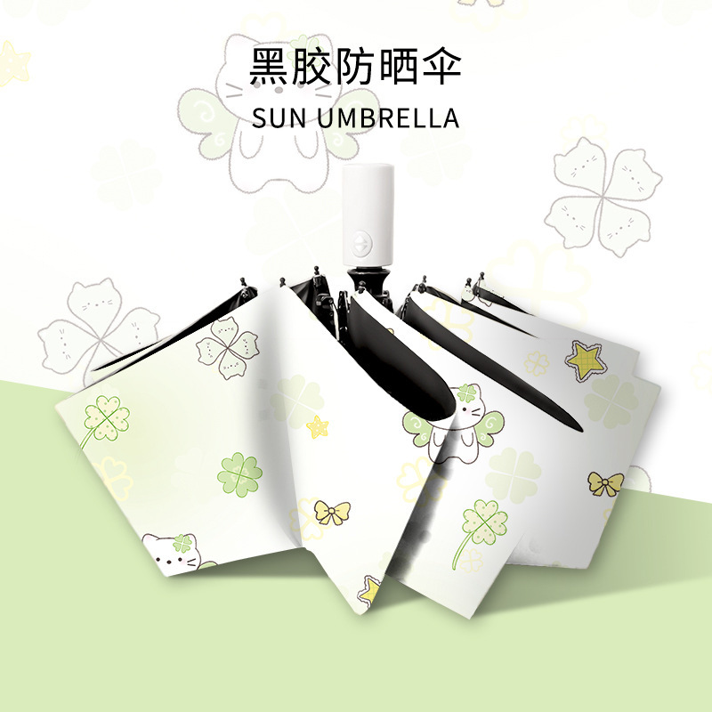 雨伞手动加大加厚加固结实晴雨女用大号遮阳伞叠两用防晒新款ins|undefined