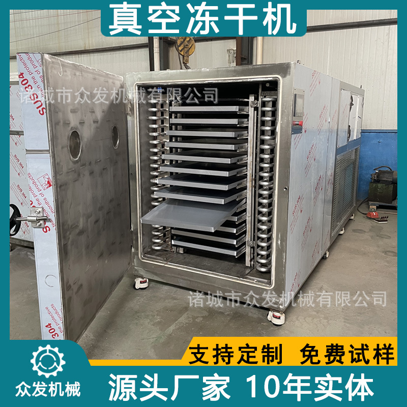 Probiotics vacuum freeze dryer 100kg edible mushroom freeze dryer…