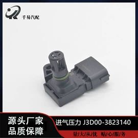 汽车传感器;其他发动系统;其他制动系统
