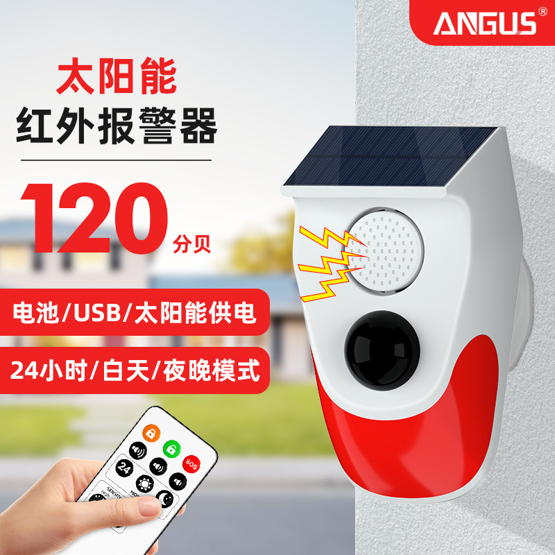 涂鸦WiFi太阳能声光报警器户外防盗警报器货车挖机盲区语音播报器|undefined