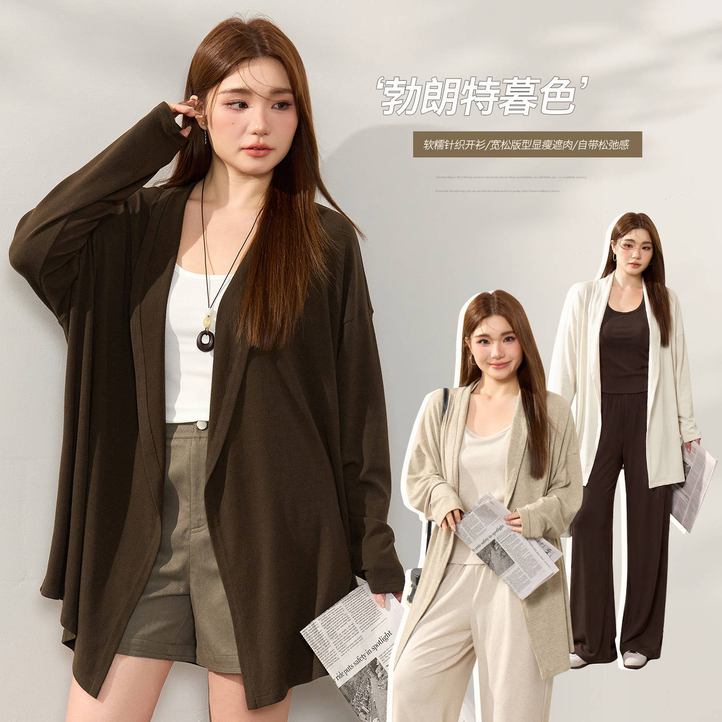 Soft, comfortable, and relaxed mid-length coat for autumn, plus-size women's clothing, loose-fitting and flattering knit cardigan 88049