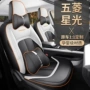 五菱透气新款打孔座椅套