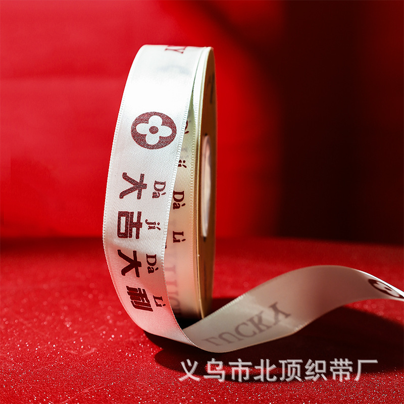 Cinta de impresión de moda Nacional Clásica segura y feliz afortunada con caja de regalo festiva cinta de embalaje fábrica al por mayor