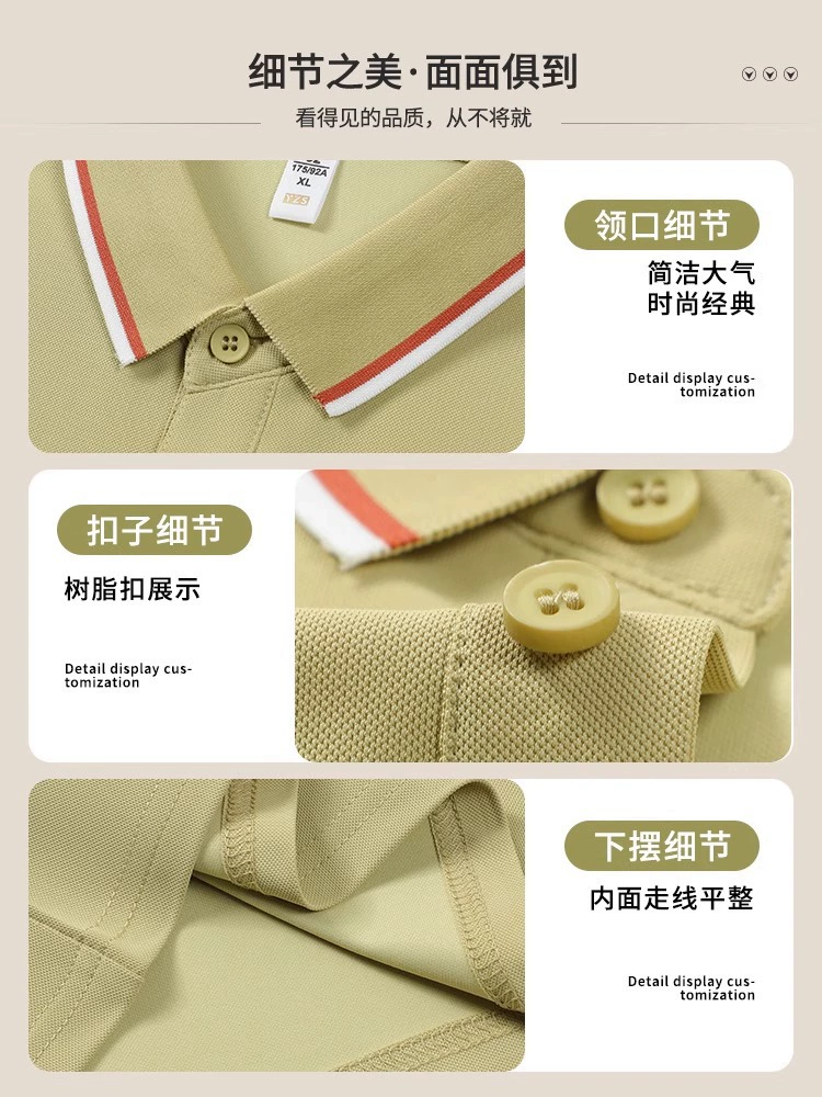 Coffee silk T-shirt for work, custom-made, with short sleeve