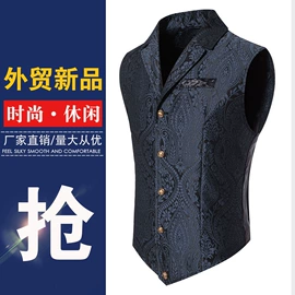 男式西装马甲;男式休闲马甲;男式西服套装