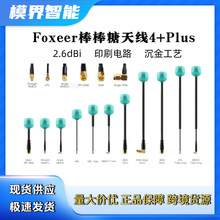 �ֻ�FOXEER������Lollipop4+plus ��������2.6dBi 5.8Gȫ��2֧/��