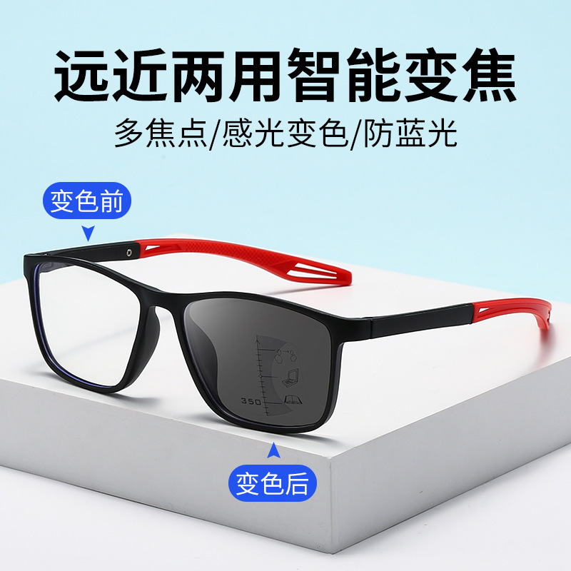 New Color-Changing Presbyopic Glasses Multi-Focus Anti-Blue-Ray Glasses for the Elderly Self-Adjusting Dual-Purpose Reading Mirror