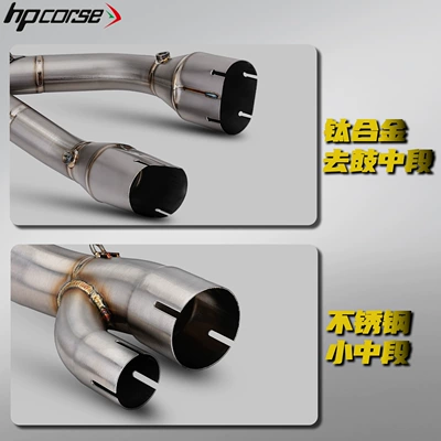 Mid-Section with Non-Destructive Installation, Motorcycle exhaust pipe