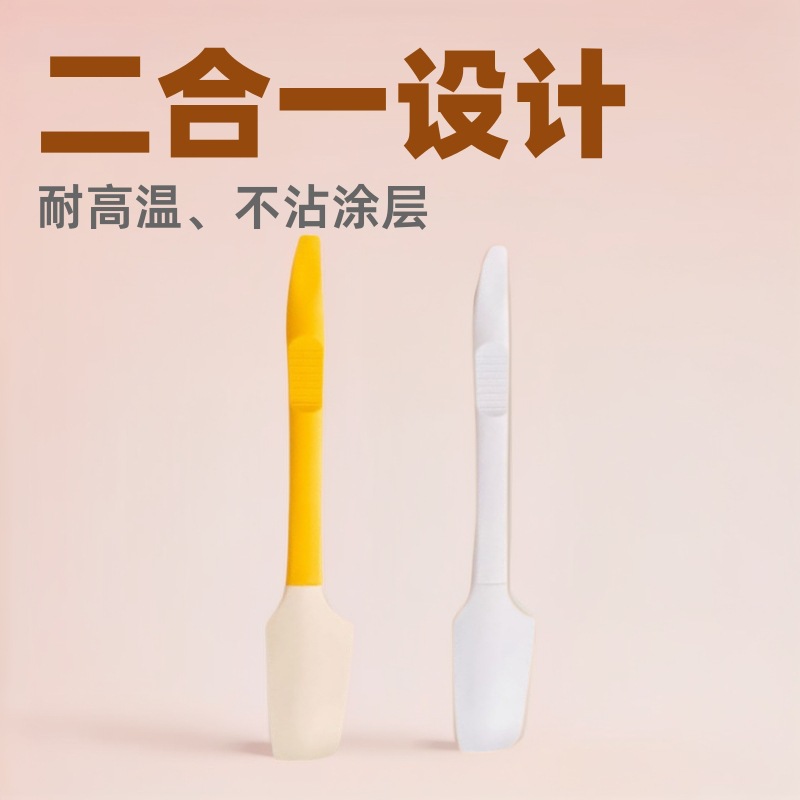 Hogar dos en uno raspador para hornear raspador de silicona resistente a altas temperaturas crema mermelada mantequilla espátula cocina pala de agitación