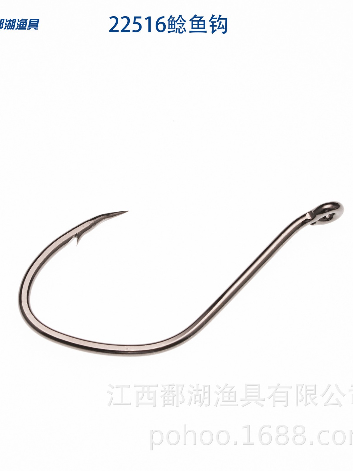 Boca de bagre Pohu, anillo de pescado