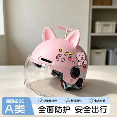 Children's safety certified helmet, pink cartoon Car helmet
