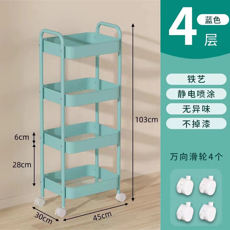 小推车置物架全碳钢可移动落地多层收纳架客厅宿舍零食收纳车批发|undefined