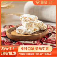 金利興牛軋糖喜歡牛軋家有喜事喜糖糖果散裝吾家有喜雪花酥批發