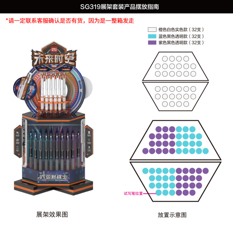 得力中性笔速干学生文具高颜值低重心ST头按动轻音写字笔黑色水笔|undefined
