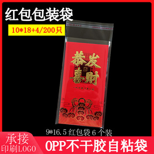 �t�����b�� 10*24 ���Ƿ�С̖��ڴ�opp��ճ��͸�������z�ܷ����