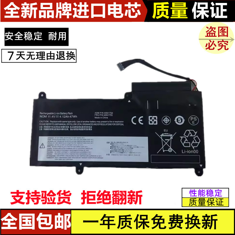 Suitable for the New Lenovo Thinkpade455 E450 E450C E460 E460Ce465 Notebook Battery Suitable for the New Lenovo Thinkpade455 E450 E450C E460 E460Ce465 Notebook Battery